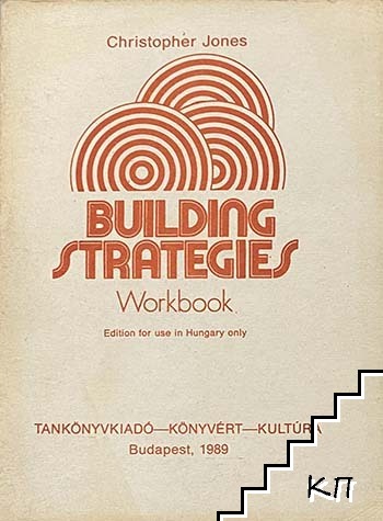 Building Strategies. Workbook