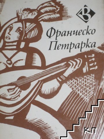 Лавър