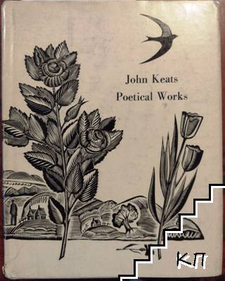 Poetical Works