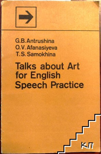 Talks about Art for English Speech Practice