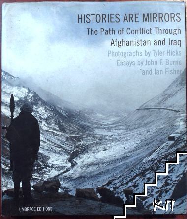 Histories Are Mirrors: The Path Of Conflict Through Iraq And Afghanistan