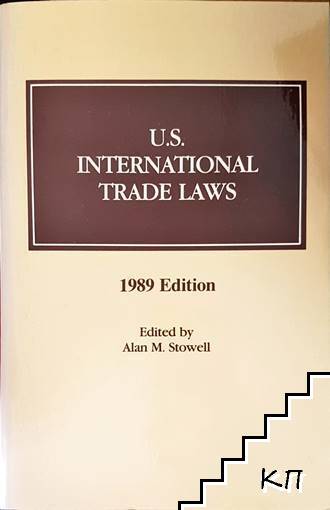 U.S. International Trade Laws