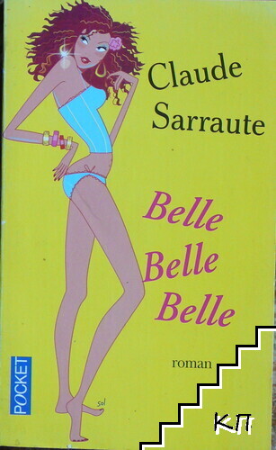 Belle Belle Belle