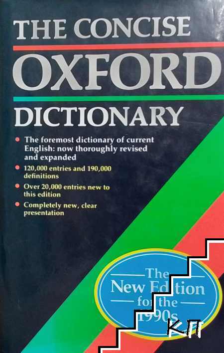 The concise Oxford Dictionary of Current English