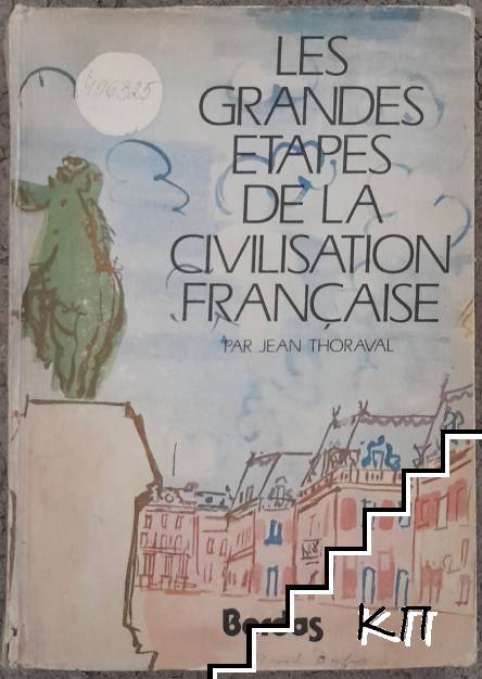 Les grandes etapes de la civilisation francaise