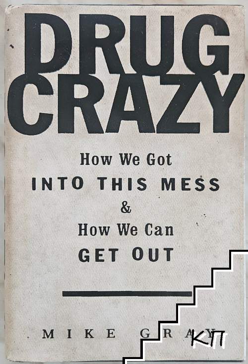 Drug Crazy