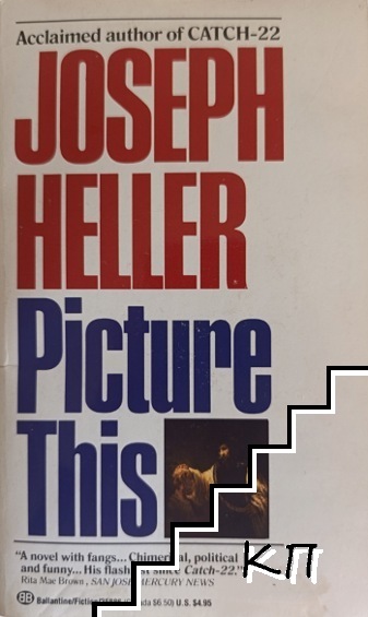 Picture This Picture This