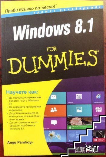 Windows 8.1 for Dummies