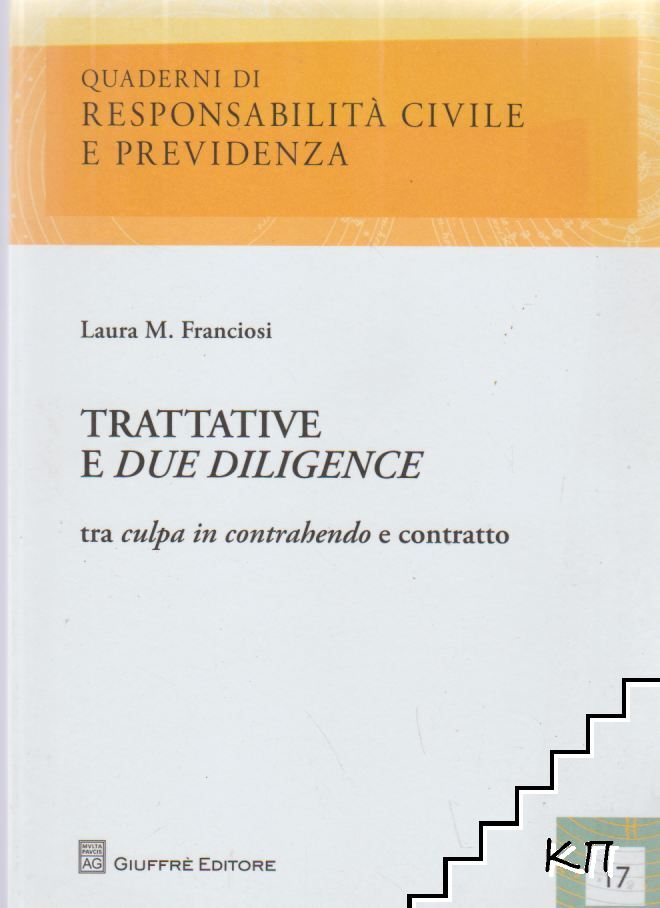 Trattative e due diligence
