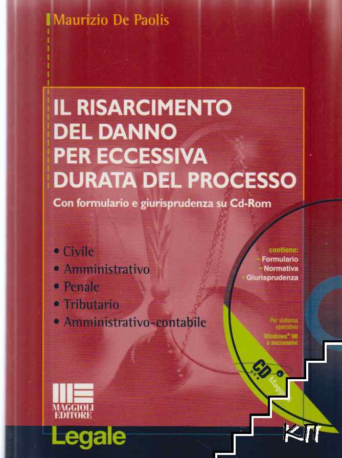 Il Risarcimento del Danno per Eccessiva Durata del Processo + CD