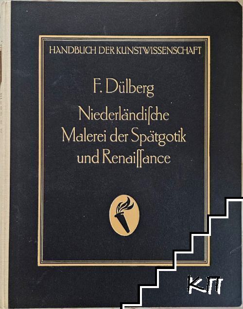 Niederländische Malerei der Spätgotik und Renaissance