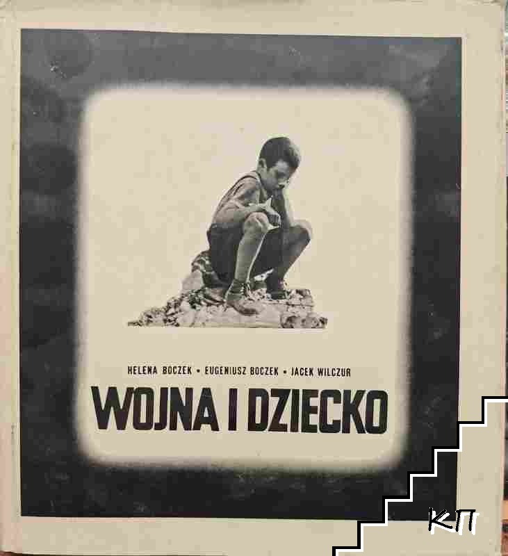 Wojna I Dziecko
