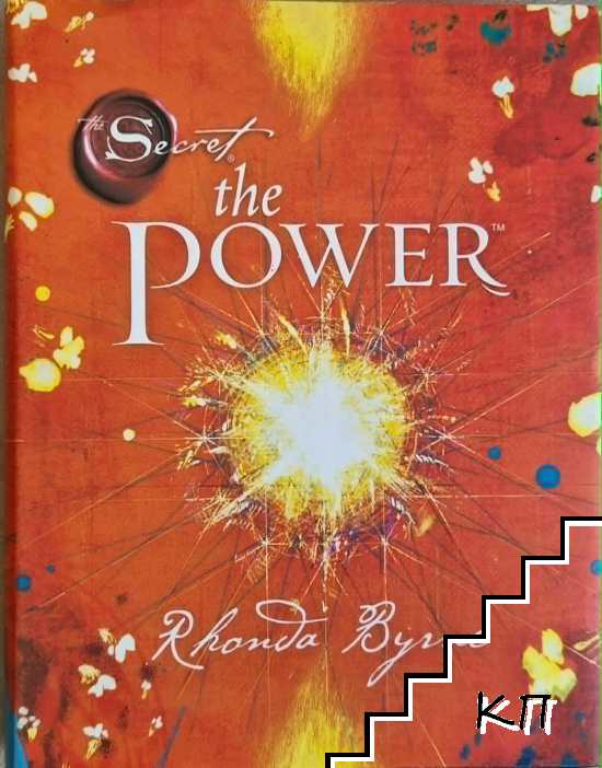 The Power