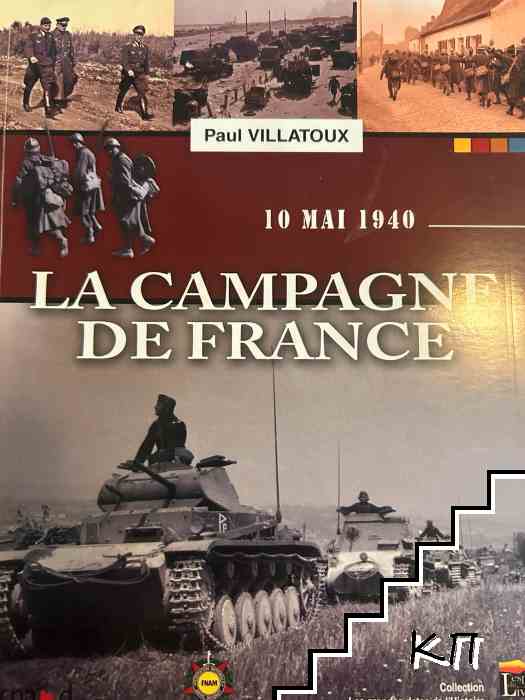 La campagne de France: 10 mai 1940 La campagne de France: 10 mai 1940