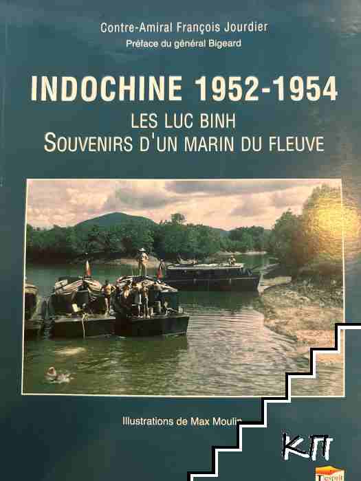 Indochine 1952-1954: Les luc binh - Souvenirs d'un marin du fleuve Indochine 1952-1954: Les luc binh - Souvenirs d'un marin du fleuve