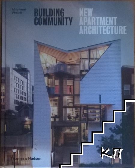 New apartment architecture New apartment architecture