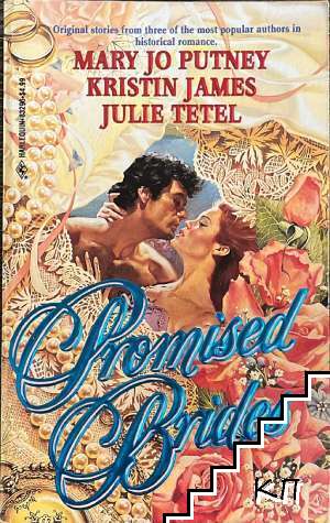 Promised Brides Promised Brides