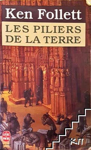 Les Piliers de la Terre