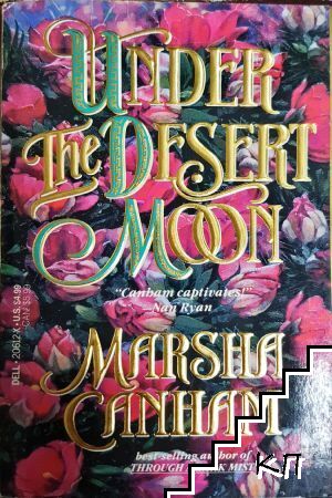 Under The Desert Moon Under The Desert Moon