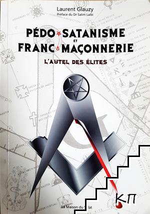 Pédo-satanisme et franc-maçonnerie: L'autel des élites