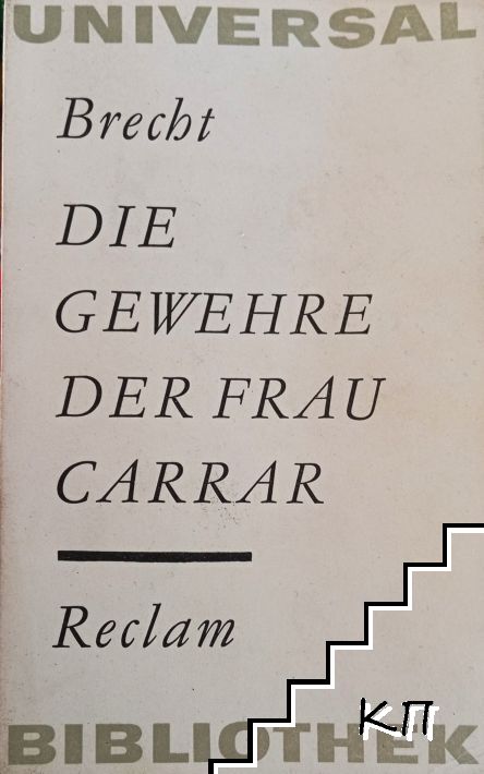 Die Gewehre der Frau Carrar Die Gewehre der Frau Carrar
