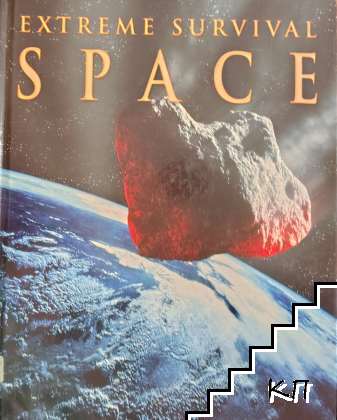 Extreme survival space Extreme survival space