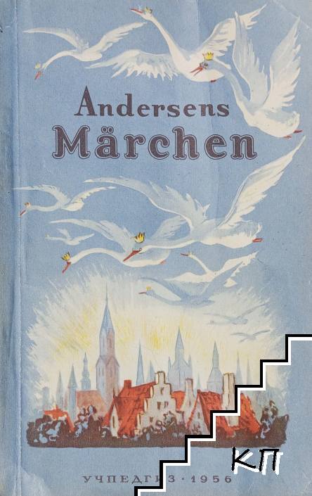 Andersen Märchen Andersen Märchen