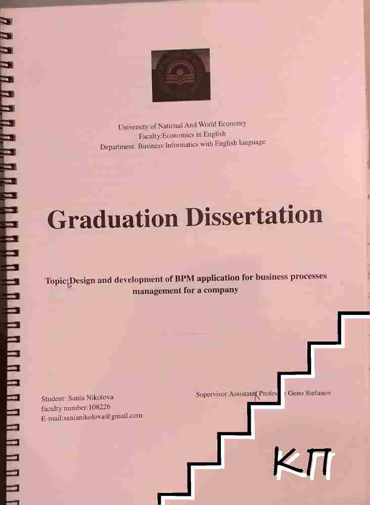 Design and development of BPM application for business processes management for a company
