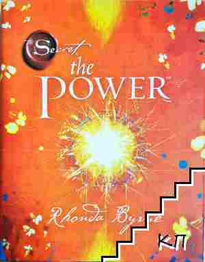 The Power The Power