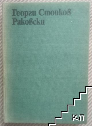 Автобиографични трудове