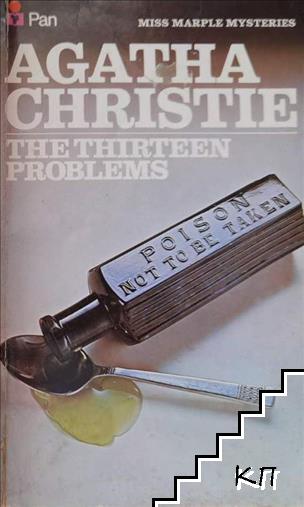 The Thirteen Problems