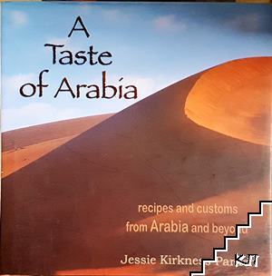 A taste of Arabia A taste of Arabia