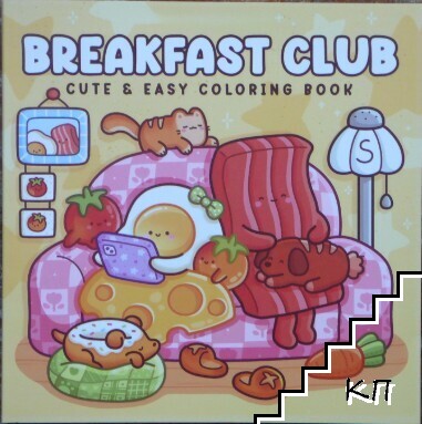 Breakfast Club Breakfast Club