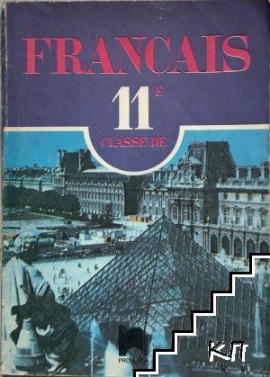 Français de 11. classe Français de 11. classe