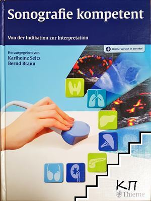 Sonografie kompetent: Von der Indikation zur Interpretation