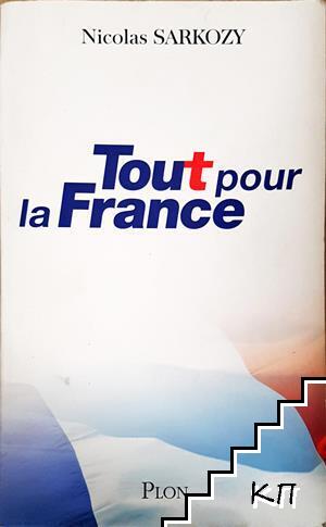 Tout pour la France