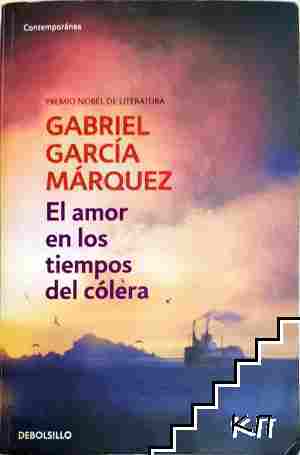 El amor en los tiempos del cólera El amor en los tiempos del cólera