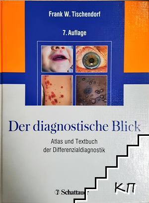 Der diagnostische Blick: Atlas und Textbuch der Differenzialdiagnostik