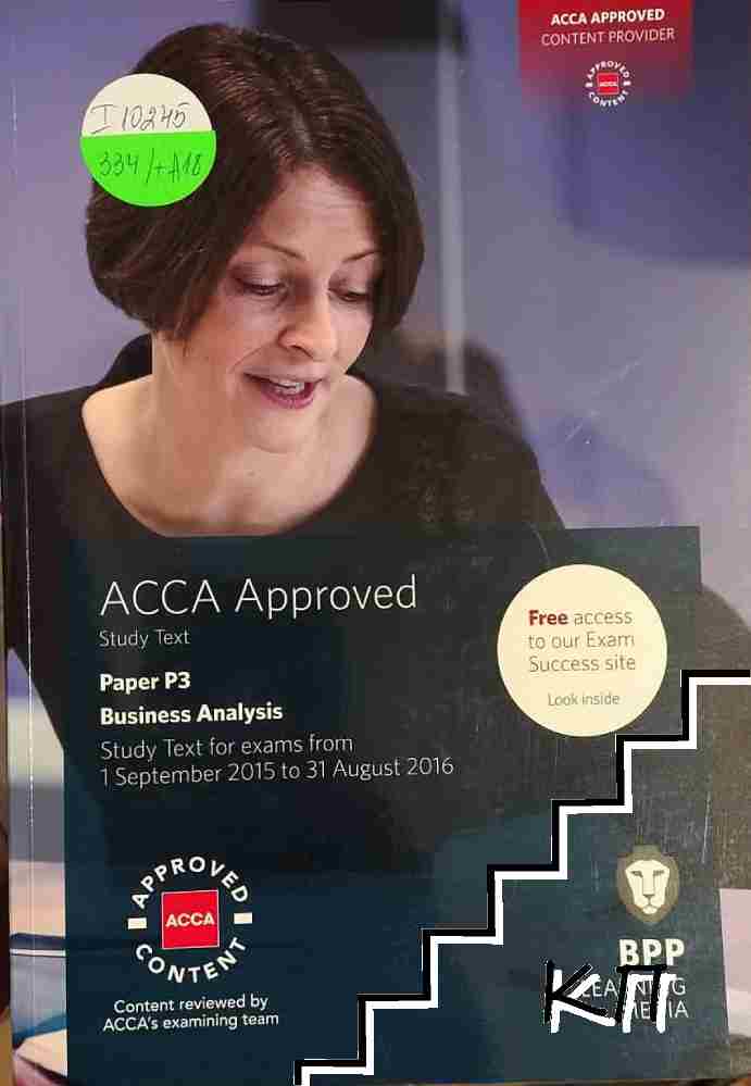 ACCA Approved. Paper P3: Business Analysis ACCA Approved. Paper P3: Business Analysis