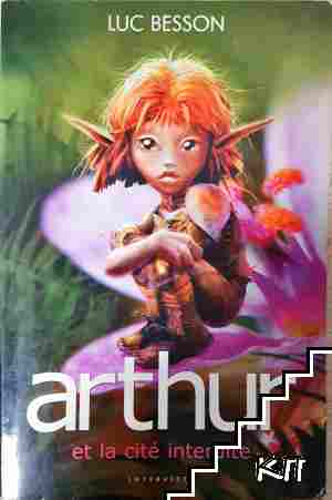 Arthur