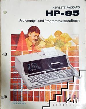 Hewlett-Packard HP-85. Bedienungs- und Programmierhandbuch