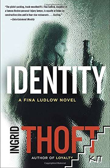 Identity Identity