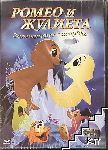 Овцата Шон. Сезон - 1. Диск - 1. DVD