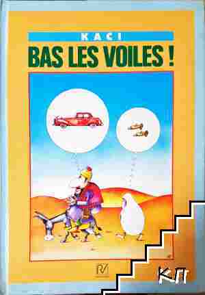 Bas les voiles!