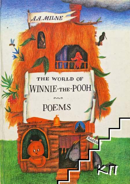 The World of Winnie-the-Pooh; Poems
