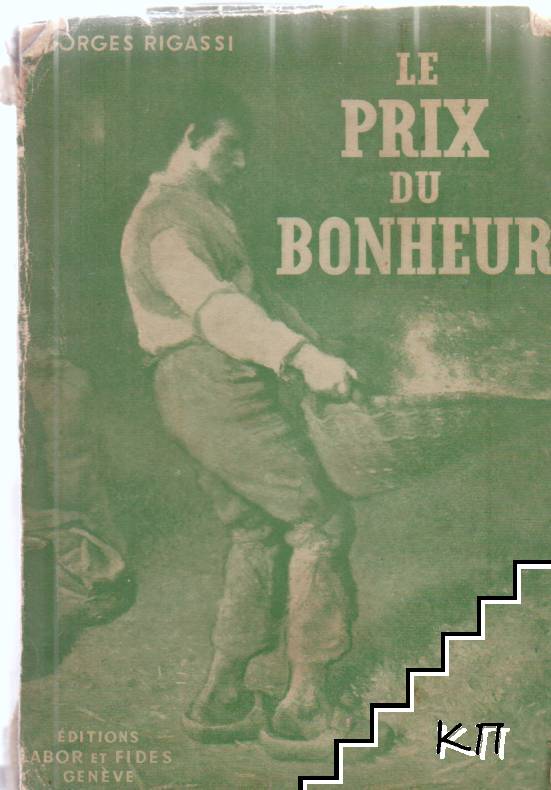Le Prix du Bonheur