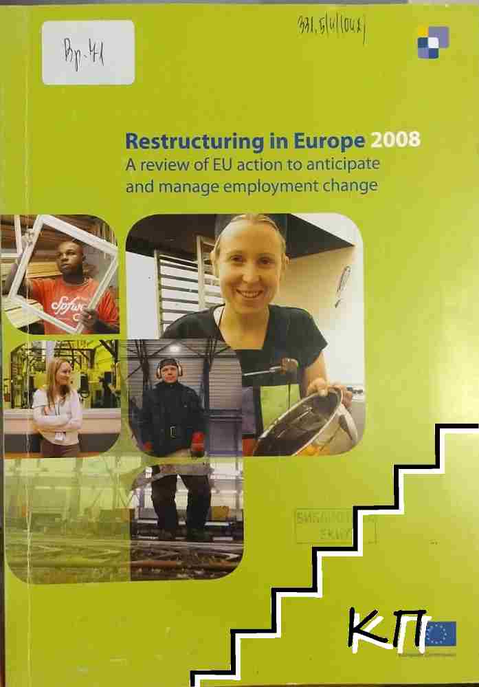 Restructuring in Europe 2008 Restructuring in Europe 2008