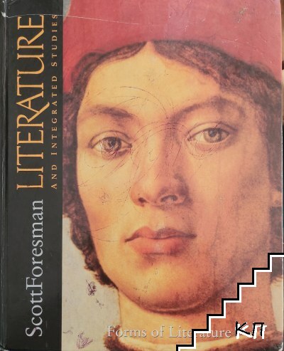 Literature and Integrated Studies: Forms of Literature