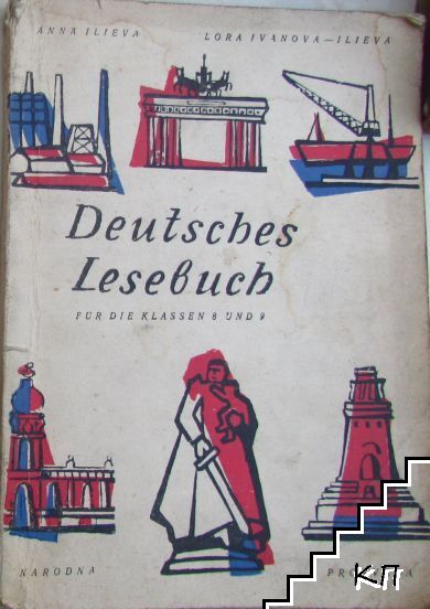 Deutsches Lesebuch für die Klassen 8. und 9.
