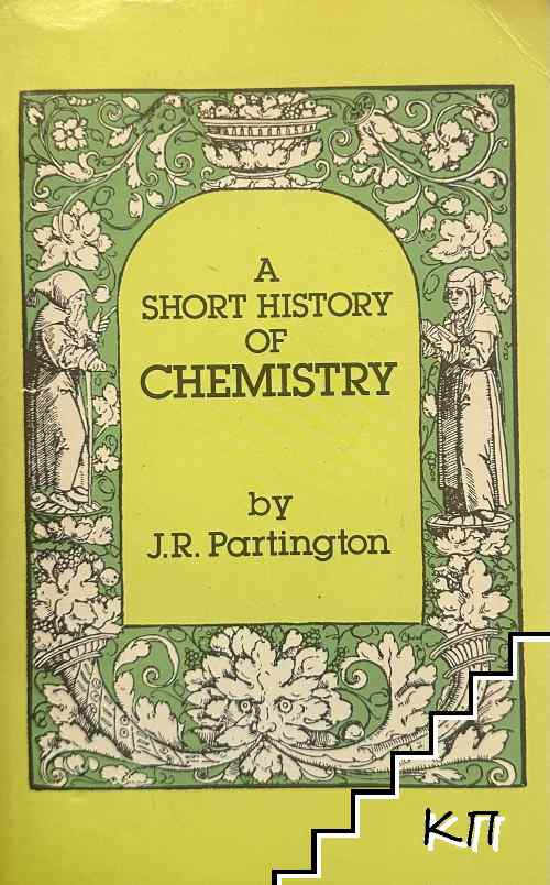 A short history of chemistry A short history of chemistry